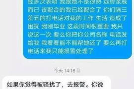 枣强枣强讨债公司服务